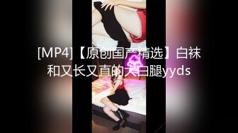 [MP4/284M]4/7最新 浴室暗藏摄像头偷拍表妹苗条的玉体看了真刺激VIP1196