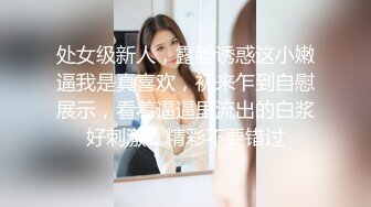 身材很棒的渣女跟小哥激情啪啪，撅着屁股让小哥舔逼深喉大鸡巴，激情上位无套抽插