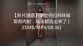 大学女厕TP黑白方格连衣裙眼镜长发漂亮的学妹