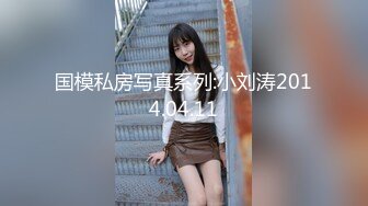 [MP4/486MB]蜜桃影像傳媒 PMC208 年輕女記者被爆操 李慕