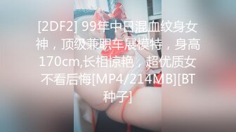 [MP4/ 883M] 身材爆好的美腿萝莉全身粉嫩