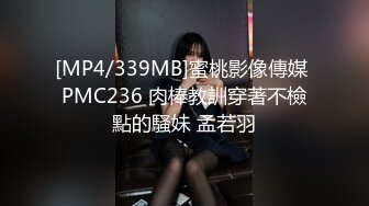 [MP4/1005MB]麻豆傳媒&amp;色控 PH072 結束出差的瘋狂Sex