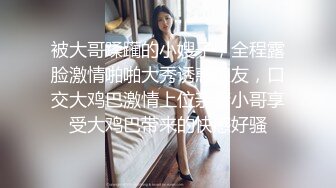 探花柒哥酒店高端约炮??空姐外围兼职美女粗大 长屌深入妹妹粉嫩小逼喊疼