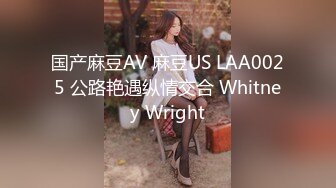 极品巨乳网红艾小青剧情演绎-公司女高层职场性霸凌潜规则下属员工