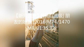 MGL-0002 苏畅 【二部曲】沉溺偷情的淫乱姐妹 人妻秘书偷情董事长 麻豆传媒映画