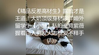 短发女人也一样性感跳蛋鸡巴一同塞她逼里