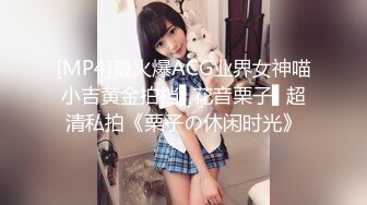 清纯可爱邻家美少女『小敏儿』黑丝秘书为老板排忧解难，大长腿性感黑丝&nbsp; 美腿抗肩爆操蜜穴！