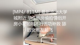 骚气黑裙少妇，近距离特写口交摸逼后入大力猛操