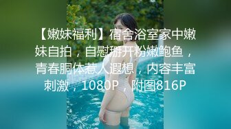 [MP4]高端外围继续选中青春女神丝袜情趣美乳C罩杯娇喘真实激情啪啪