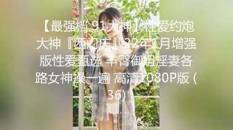 推特Onlyfans火辣网红嫩妹nicejrps自摸与炮友啪啪淫水超多收费自拍