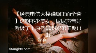 你在网上舔女神！女神线下舔鸡巴！ 【完整版90分钟已上传下面简阶】