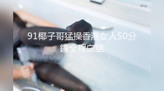 网红女神谭晓彤桌上跳舞诱惑