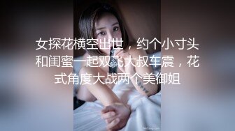 2015情人节北京后入少妇，开头与中间有验证