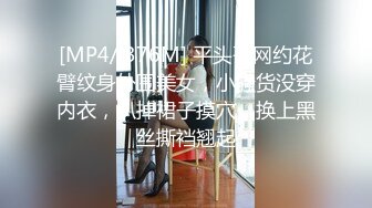 [MP4/766MB]9-5奥特曼约良家小妹，学生制服真清纯，床上吃鸡暴露骚货本性，还能无套