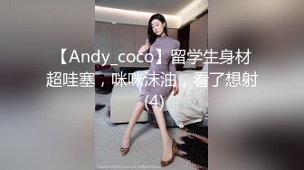 爬窗偷窥隔壁邻居家女儿洗香香