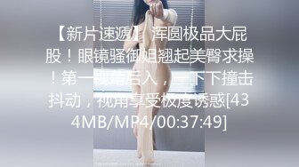 MDX-0237-4好姐妹共同失去初夜-徐蕾 管明美