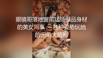 《极品长腿嫂子》厨房跟嫂子干了一次刺激上头一股浓精全射嫂子的B里了