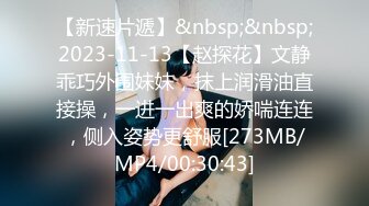 [MP4/ 374M]&nbsp;&nbsp;漂亮少妇偷情 被小伙无套输出 卿卿我我 操的轰轰烈烈 不能只能拔吊射屁屁