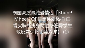 时尚性感黑丝少妇和老公吵架被扔到半路上等公交车时被路过的司机搭讪挑逗车震啪啪,内裤胸罩都没穿,国语!