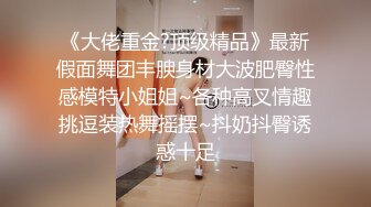 新到女神前凸后翘，极品尤物无套啪啪