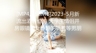 萝莉少女极品白虎窈窕身材美少女，极致粉嫩蜜穴吸吮阳具抽插