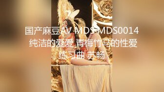 很漂亮，19岁超反差清纯女神【你的04年小情妇】，无套啪啪狂插+男主爆菊，蜂腰翘臀 (3)