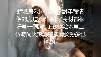 chinajoy最美模特showgirl2