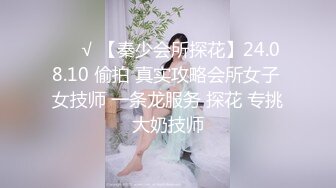 南通超有钱的极品少妇 身材好 巨乳翘臀 淫乳群交，找两个精壮男吃鸡啪啪 遗憾不让露脸