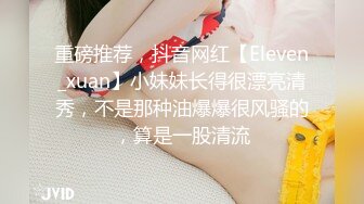 【性爱泄密??胖叔炮房】妹妹穿着黑色蕾丝情趣装 妹妹主动撕烂情趣装 性虐爆发 各种AV式啪啪打桩高清1080P原版