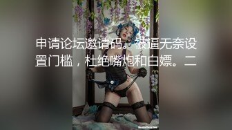 ❤️气质不输一线模特，红灯区极品风骚御姐楼凤施工妹【骚优优】最新12月私拍，榨精肥臀水又多，水床抓龙筋口活啪啪，淫荡对话