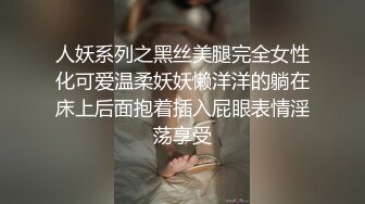 骚骚女友喜欢后入