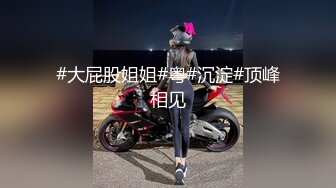 极品颜值露脸小仙女小姐姐『人间尤物』✿一天不露出就难受 穿着女儿服又偷偷跑去户外掰b了 幸好没有被看见