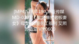 【经典✅婚闹】新婚闹洞房 恶搞新娘、伴娘 花样多玩的疯第二部90V (6)