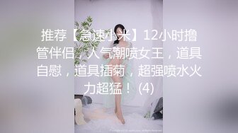 [新]FC2-PPV-4330270&nbsp;&nbsp;在体育馆与朋友的女友玩耍时兴奋不已，露天啪啪