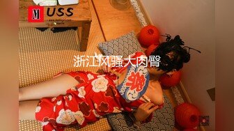 Funsized - OF华人女神私拍