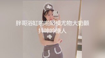 【新速片遞】 商城女厕全景偷拍白裙高跟美女⭐大片黑森林盖住肥逼[218M/MP4/01:32]