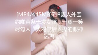 [MP4/1.6G]7/16最新 两个粉嫩嫩年轻小美女一个坐鸡巴上一个舔吸套弄争相进出VIP1196