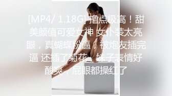 【新片速遞】&nbsp;&nbsp;✨【截止8.17】【足控绿帽狂喜】95后绿帽情侣美腿女王「汐梦瑶」全量推特资源 多人运动献妻单男丝袜足交口爆吞精[2G/MP4/2:14:23]