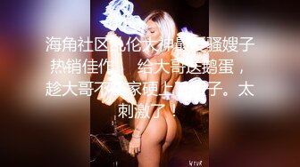 很好看的美女，【spicylittlebunny】，气质好、衣品好，腰细屁股大~ 大尺度啪啪、口活一流！颜射、吞精 (1)