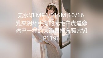 【MP4/721MB 】TZ136 日本女孩的歐美巨根男友《国产無碼超清》