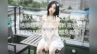 SWAG 甜美主播私下自慰玩小怪兽... Q娜