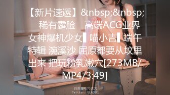 [MP4]蜜桃传媒-东京爱情故事2 恋爱美梦 无套爆操中出蜜桃女神陈圆圆