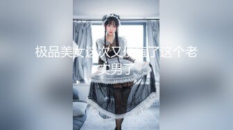 【超美颜值美艳女神】最新极品网红美少女【小余】剧情新作-为了吸粉出卖肉体的洛丽塔 COS啪啪深喉