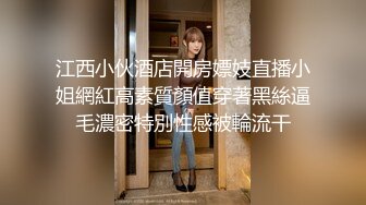 处女作·92后小骚货在家被干