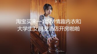 【男娘控狂喜】推特9W粉高颜值「锅包柚」TS门槛福利,解锁各种COS自慰，高潮脸翻白眼吐舌头随手就来【第一弹】 (2)