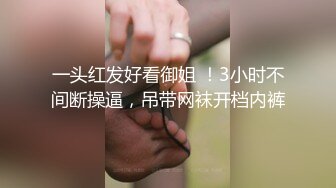 [MP4]肉感十足颜值美女给炮友口交自慰诱惑，展示口活各种舔弄，单腿网袜翘起屁股露肥逼，张开双腿掰穴看着很紧