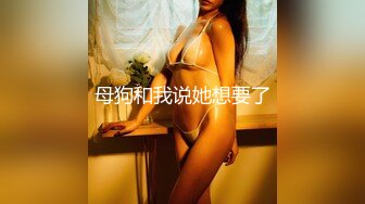 得妻如此，夫复何求-丝袜-白袜-肌肉-大奶-足浴