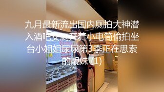 娜娜 极品蜜汁白虎神鲍女神 圣诞黑丝爆乳麋鹿奉命榨精 诱人屁眼肛塞 狂肏蜜穴爆射滚烫汁液[MP4/0.97G]