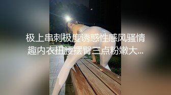 淫语高跟小仙女