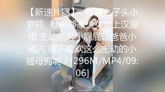 ?高能预警? 最美新生代CD极品美妖粉嫩身材 ▌荼靡▌爆玩后庭炮机各种玩具 震荡前列腺爆浆嫩菊 雌雄酮体榨精高潮